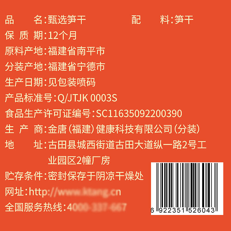商品图片3