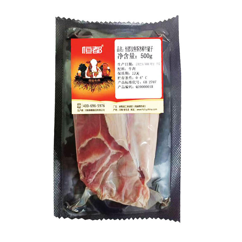 商品图片2