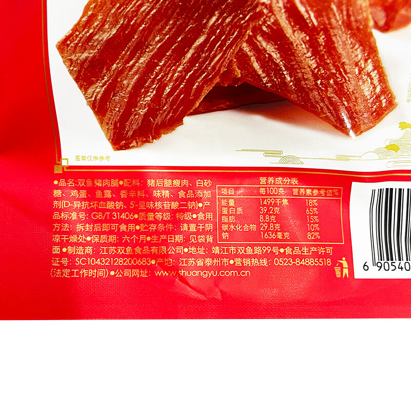 商品图片3