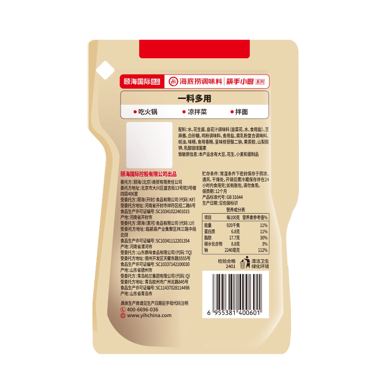 商品图片2