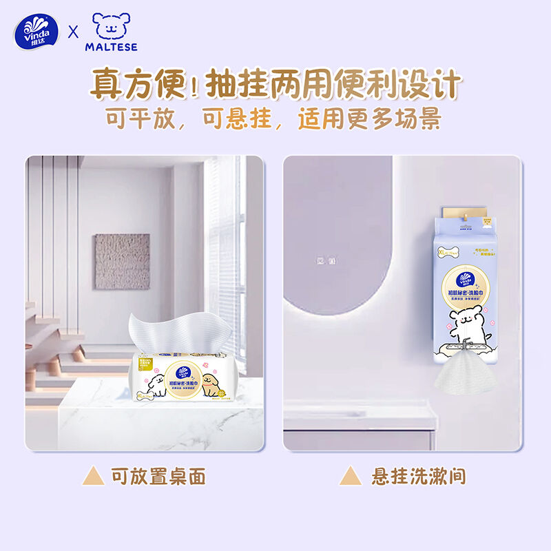 商品图片9