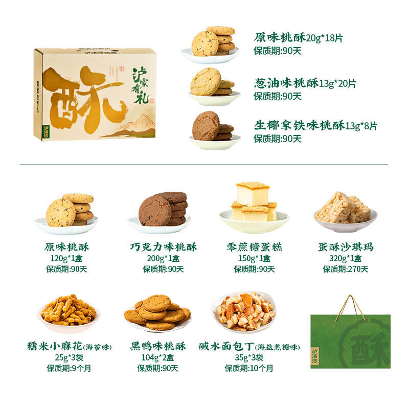 商品图片3