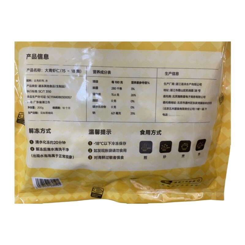 商品图片3