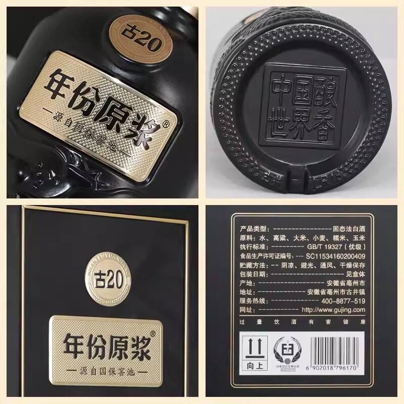商品图片7