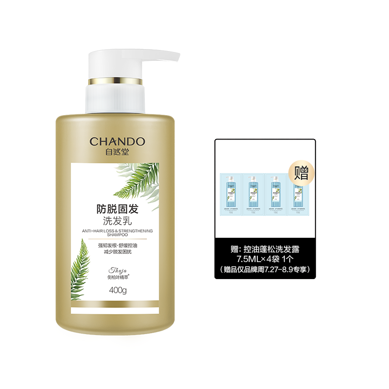 商品图片2