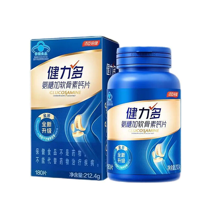商品图片2