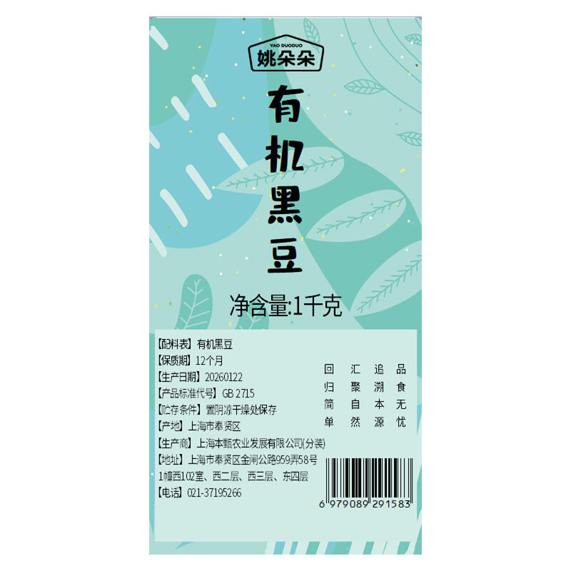 商品图片3