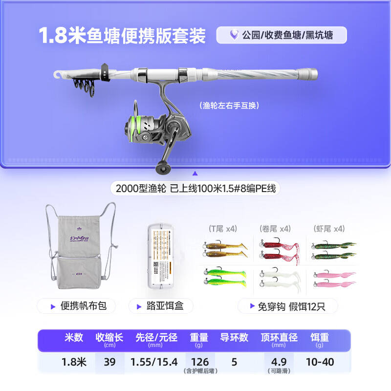 商品图片2