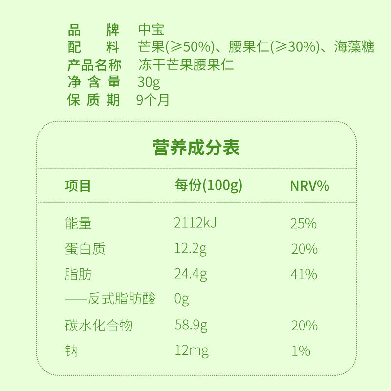 商品图片3