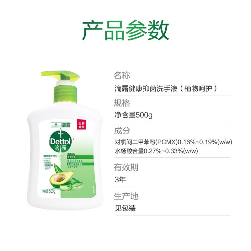 商品图片3