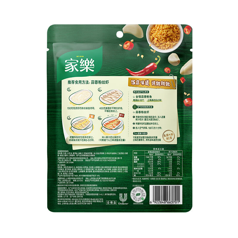 商品图片3