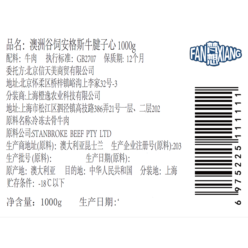 商品图片3