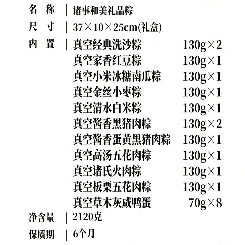 商品图片3