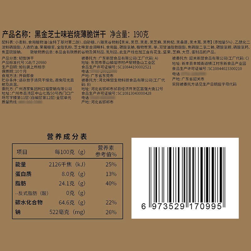 商品图片3