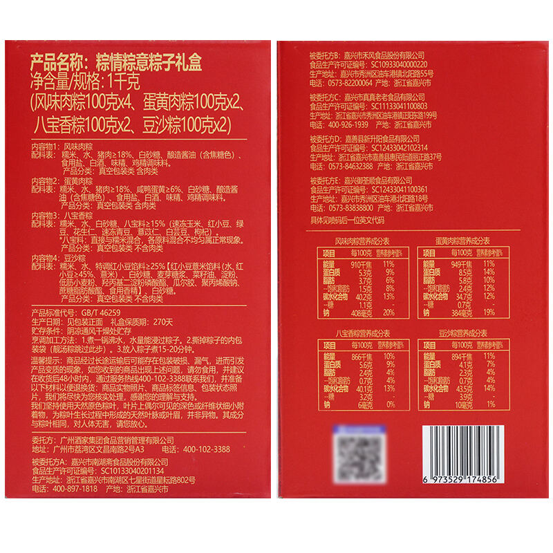 商品图片3
