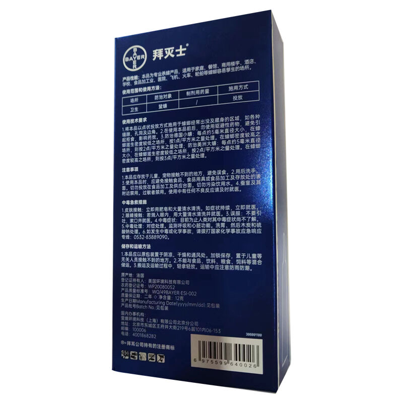 商品图片6