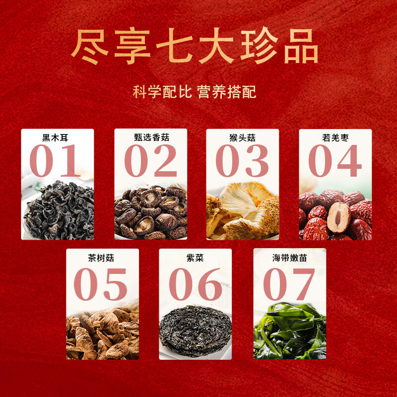 商品图片2