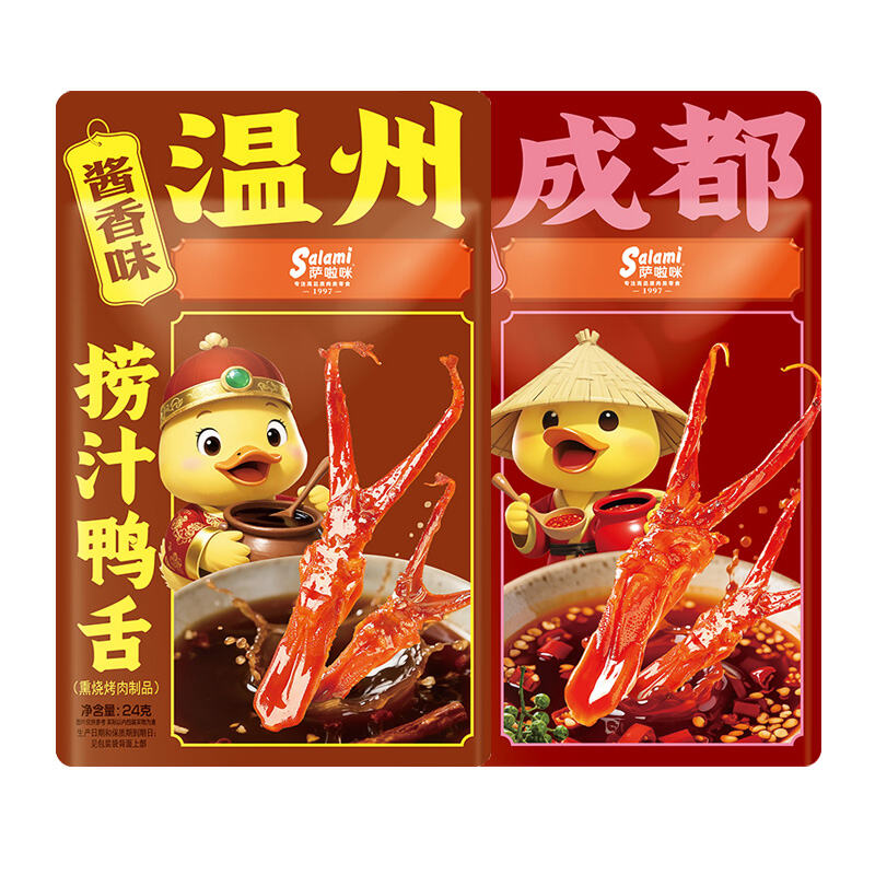 商品图片