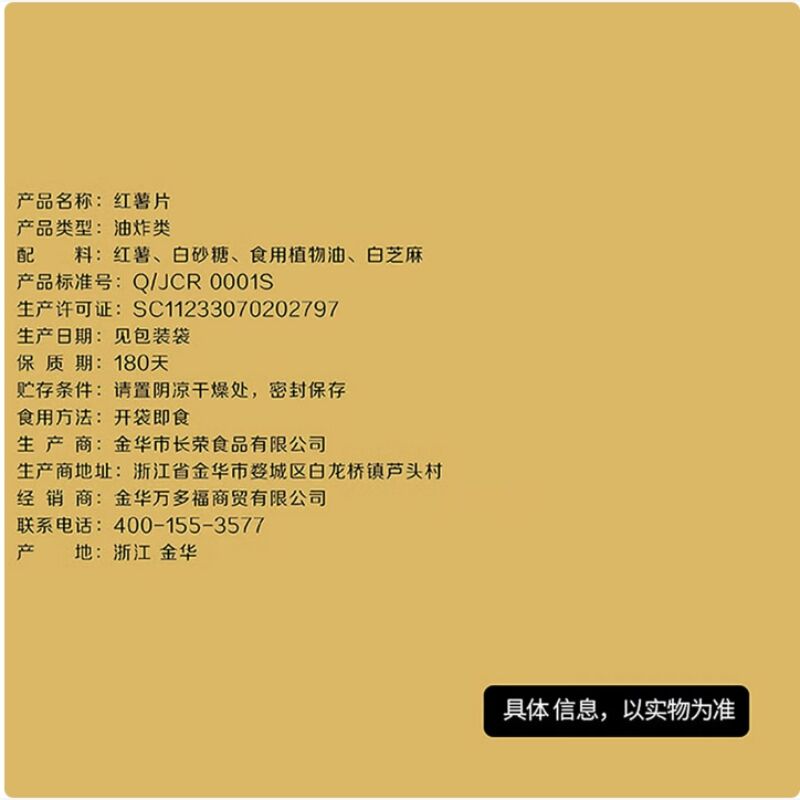商品图片3