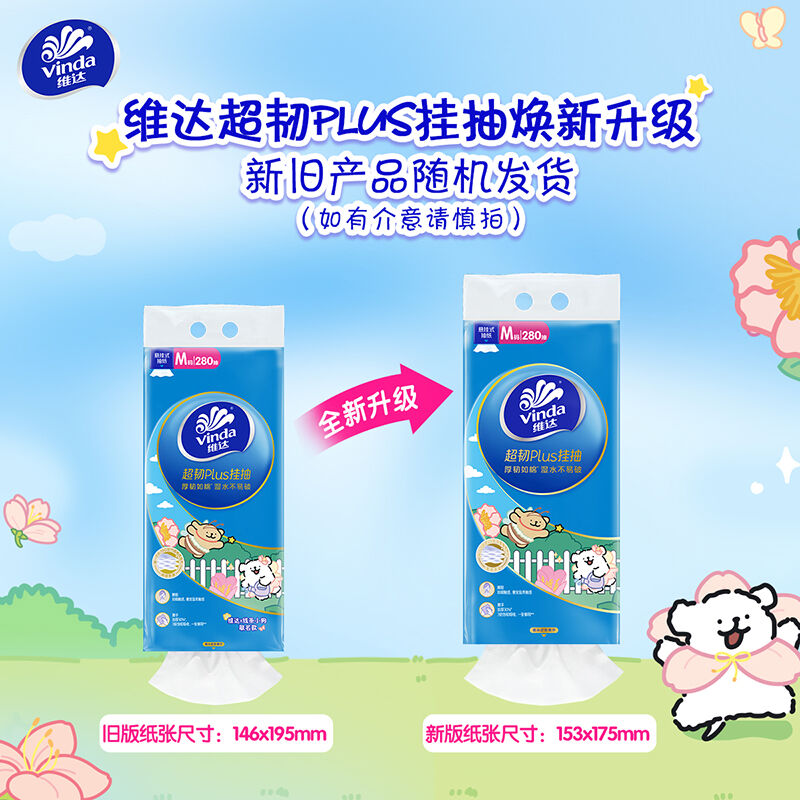 商品图片2
