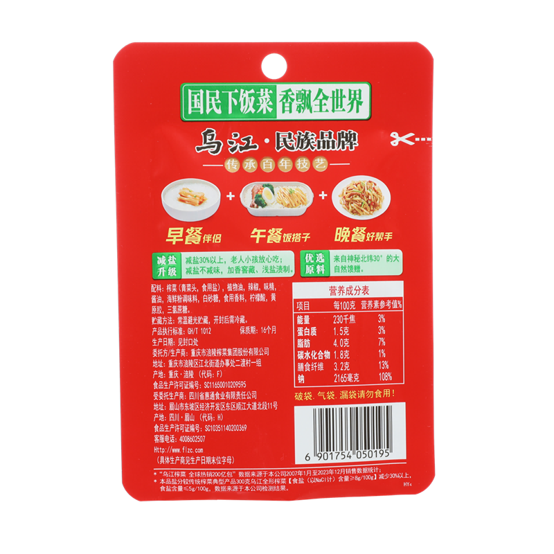 商品图片6