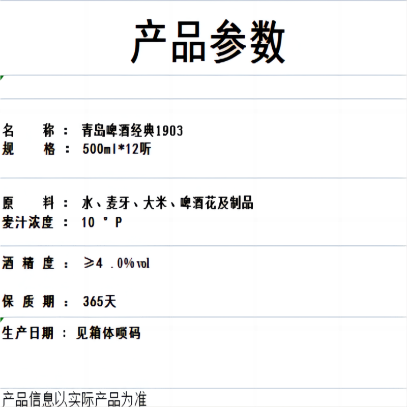 商品图片3