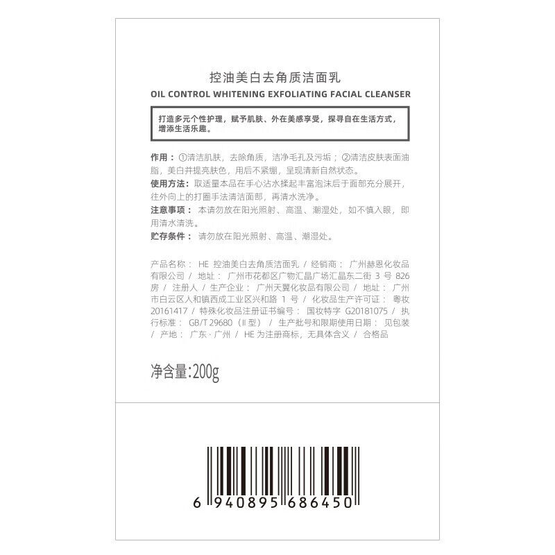 商品图片3