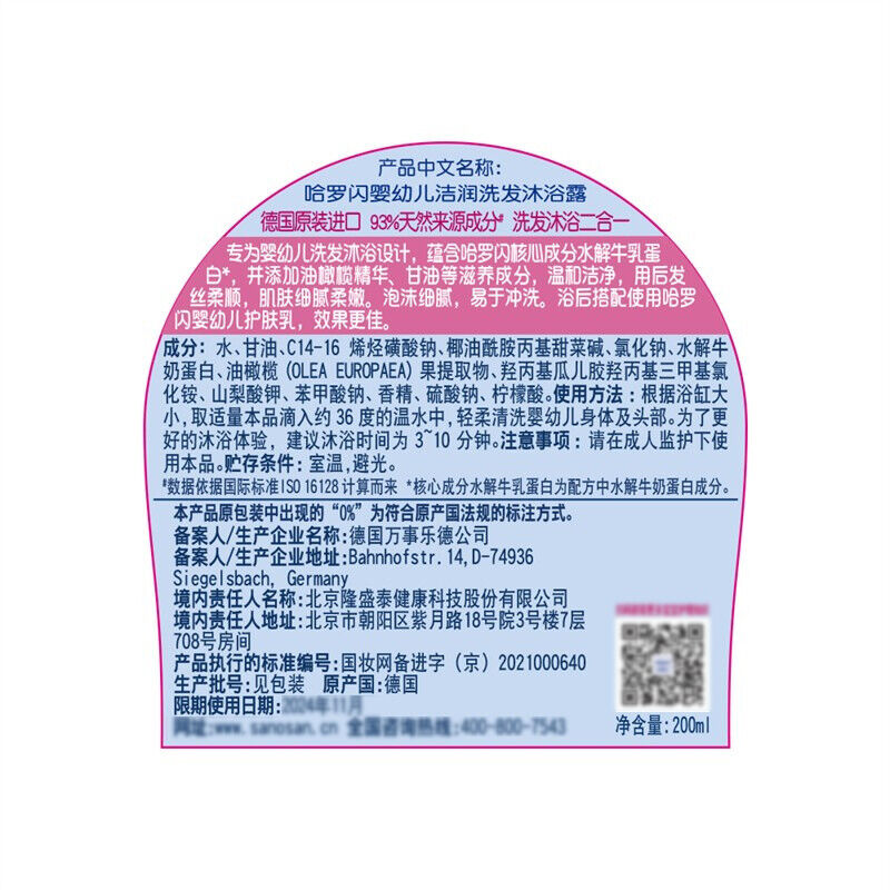 商品图片3