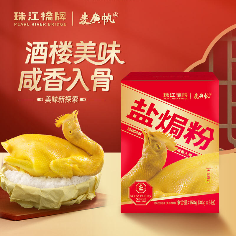 产品实物图片