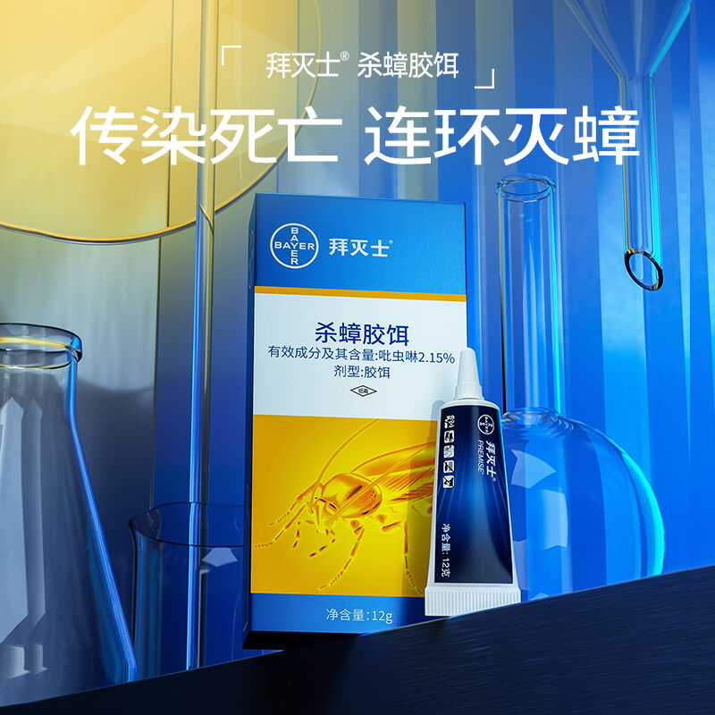 商品图片2
