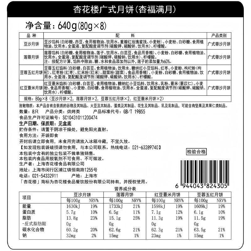 商品图片3