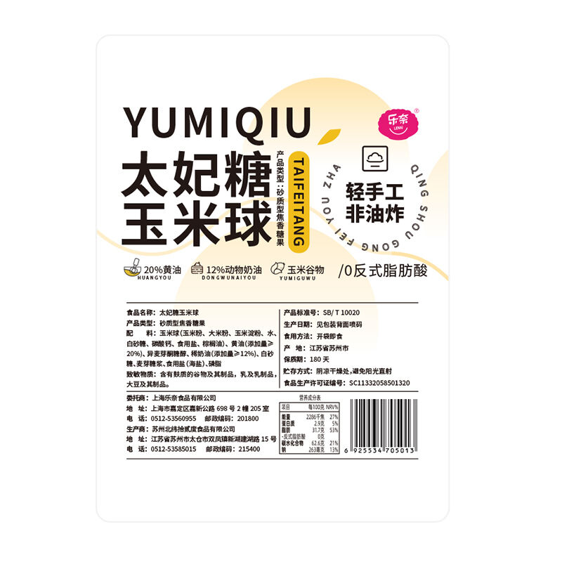 商品图片3
