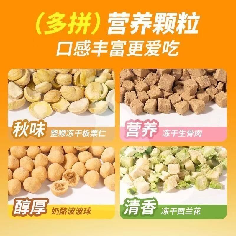 商品图片3