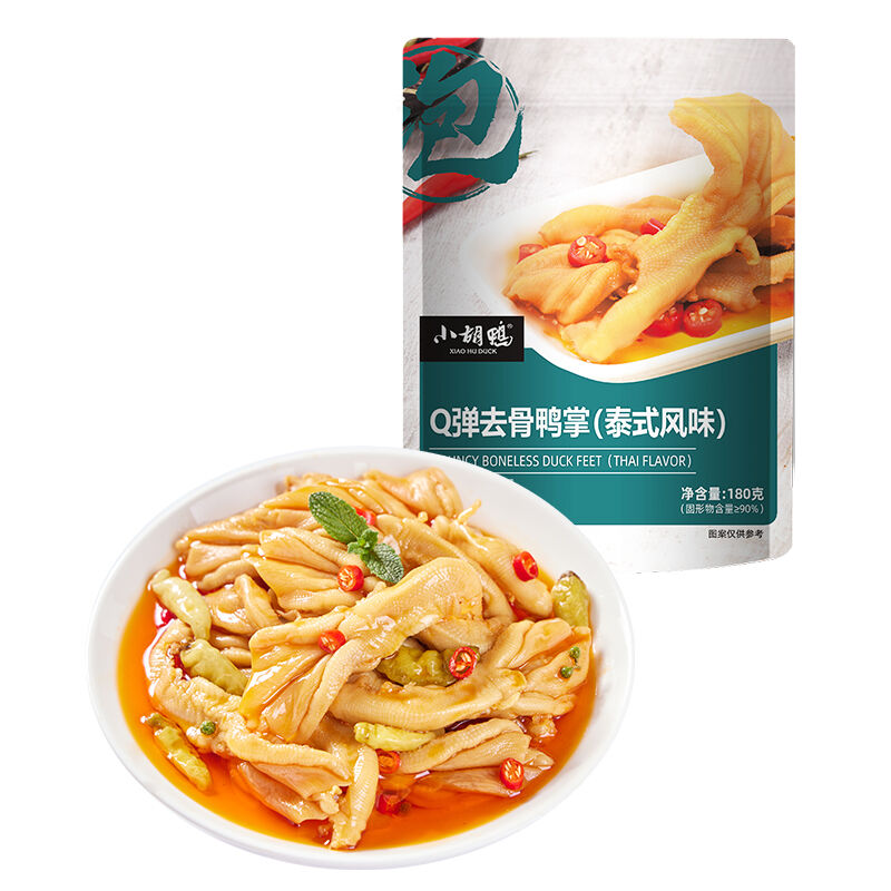 商品图片9