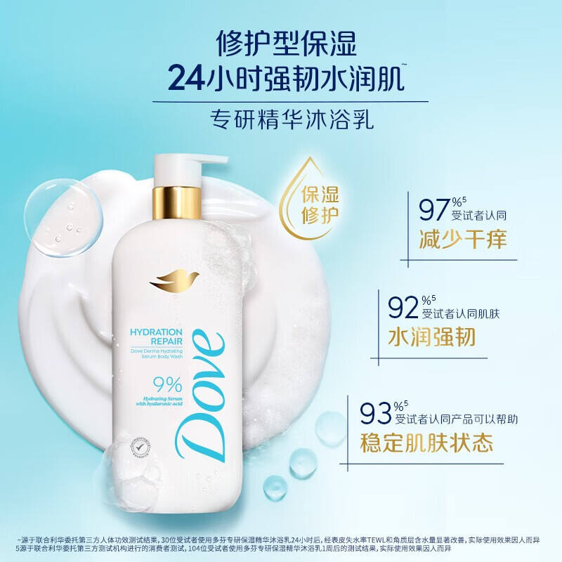 商品图片6