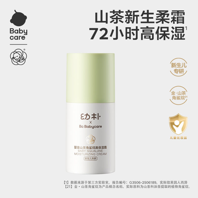 商品图片3