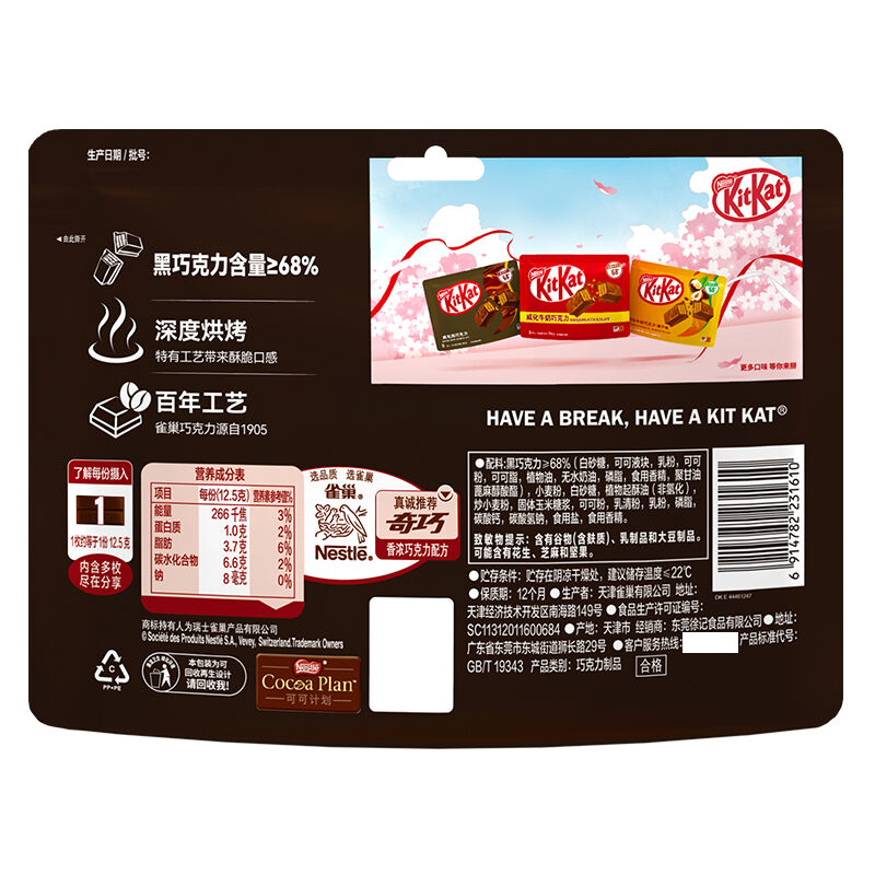 商品图片7