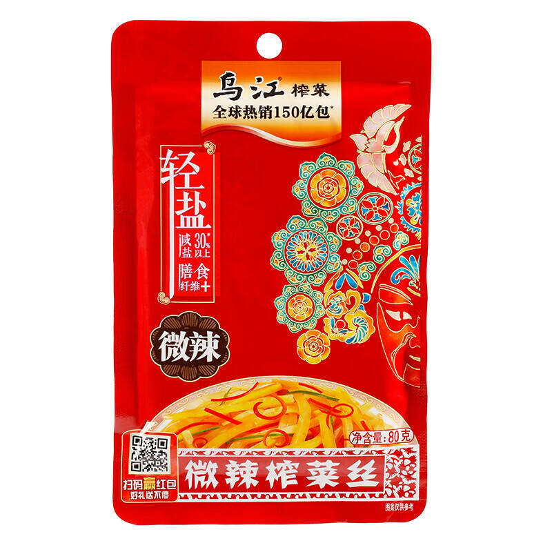 商品图片5
