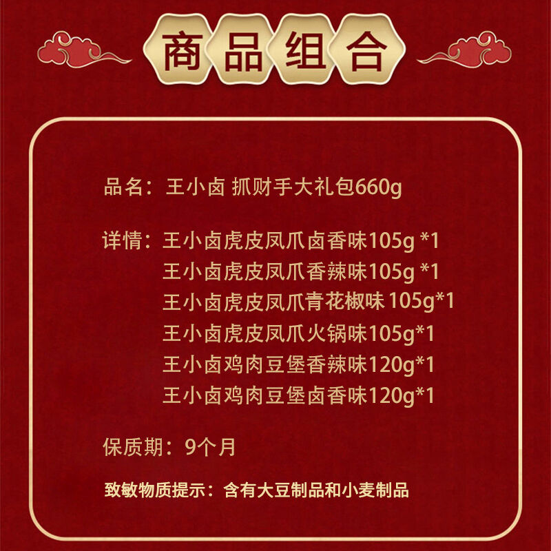 商品图片3