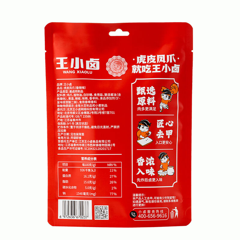 商品图片4