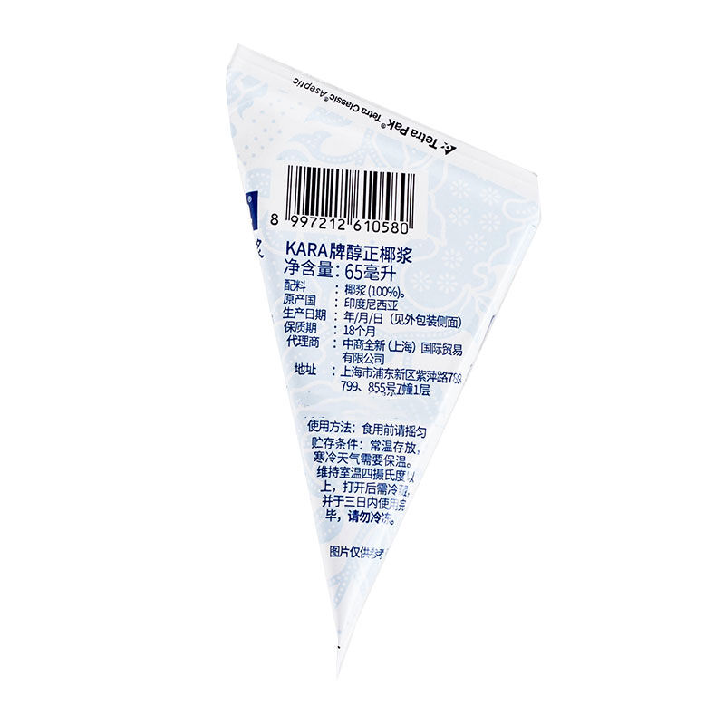 商品图片3