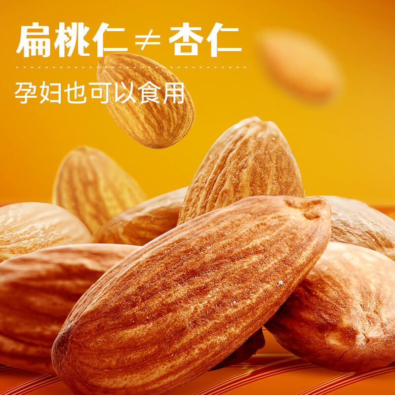 商品图片6
