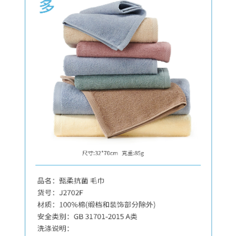 商品图片3