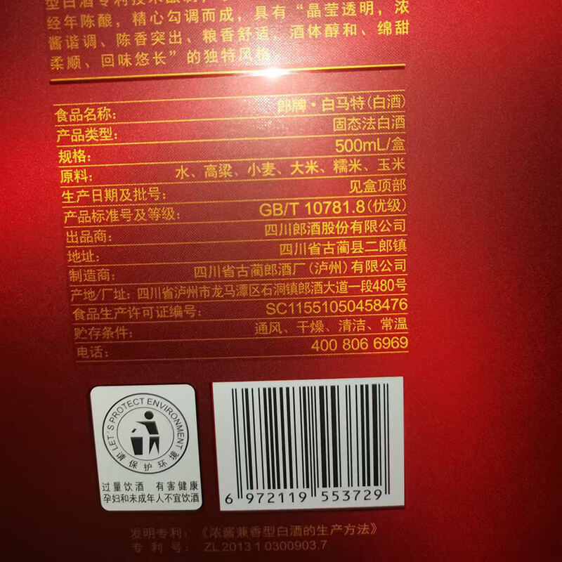 商品图片3