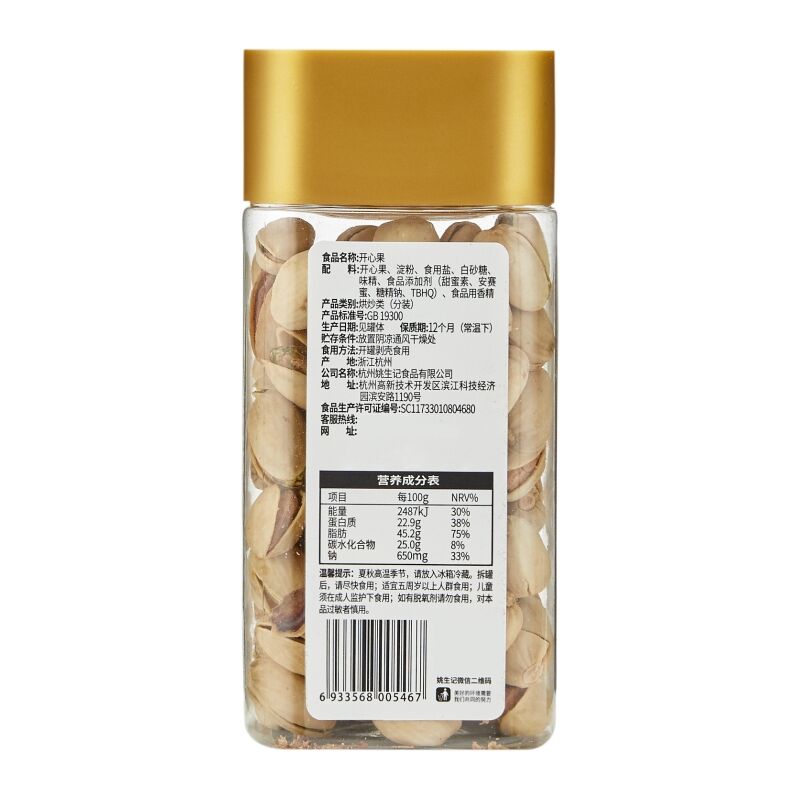 商品图片3