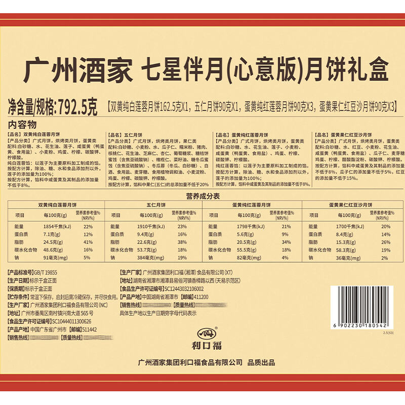 商品图片3
