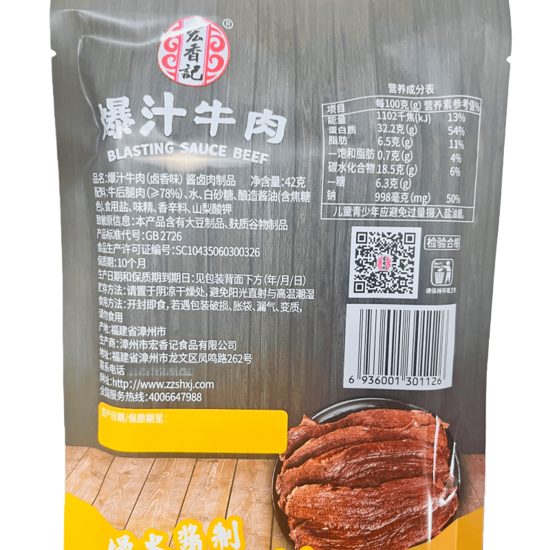 商品图片3