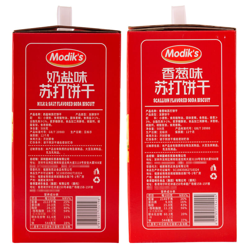 商品图片3