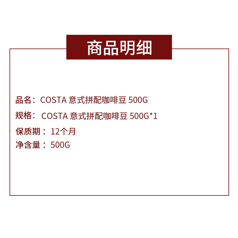 商品图片3