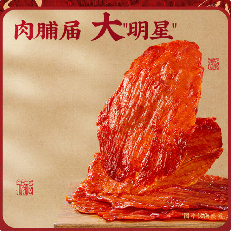 商品图片2